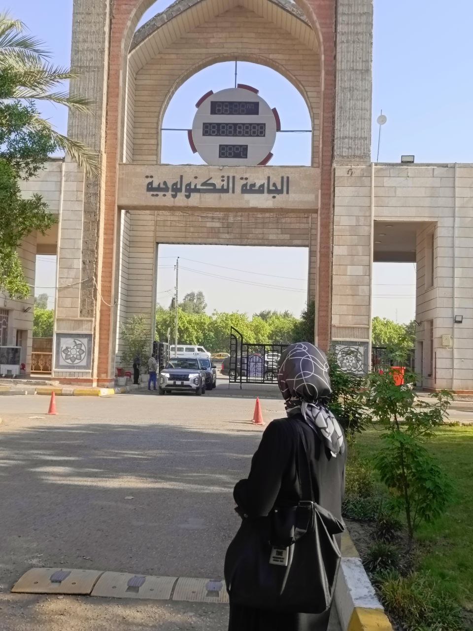 فاطمة انور مصطفى
