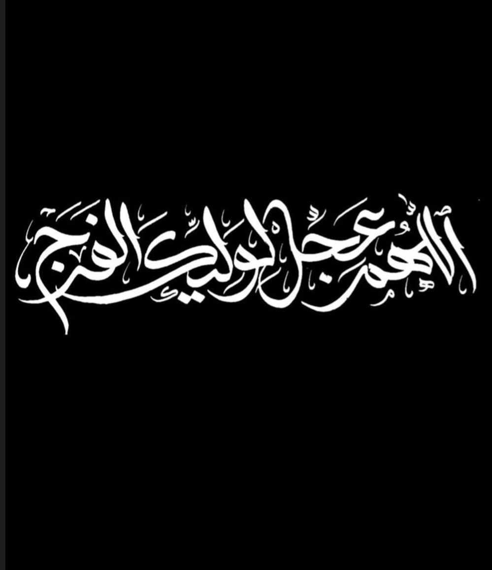 علي رافع عباس